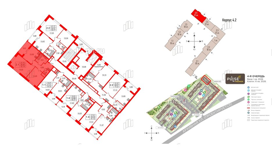 Квартира в ЖК «Пульс Премьер», 2 комнатная, 49.98 м², 6 этаж