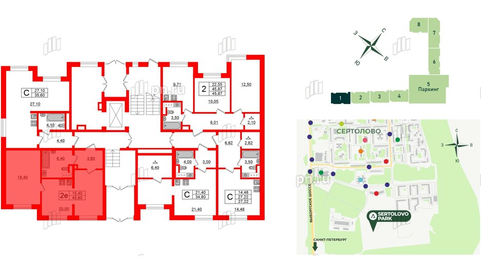 Квартира в ЖК Sertolovo Park, 1 комнатная, 45.6 м², 1 этаж