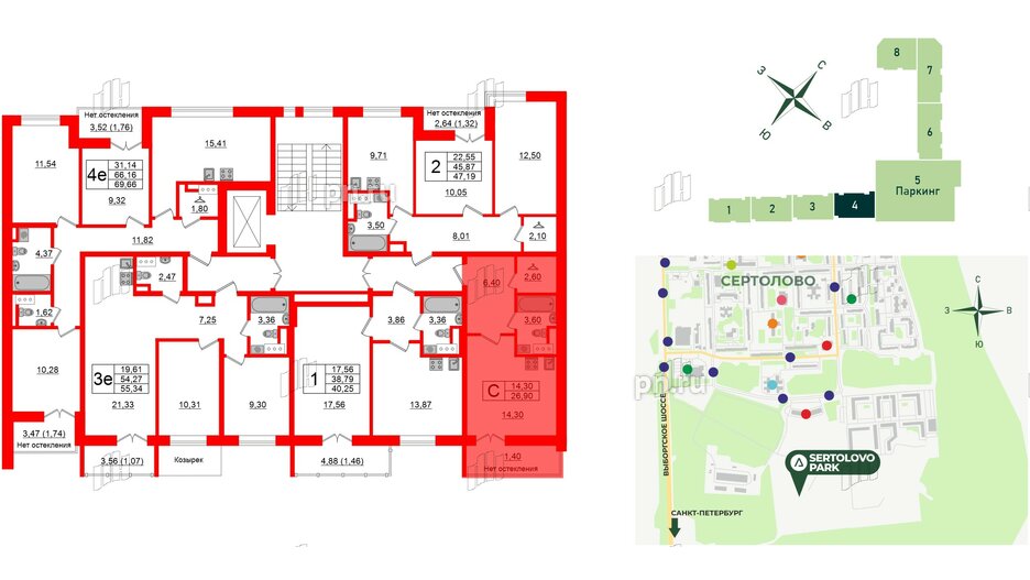 Квартира в ЖК Sertolovo Park, студия, 26.9 м², 4 этаж