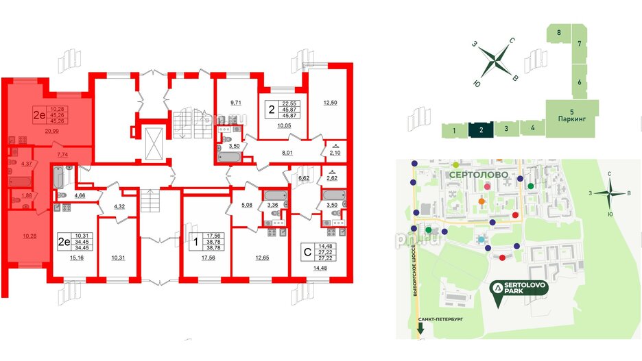 Квартира в ЖК Sertolovo Park, 1 комнатная, 45.26 м², 1 этаж