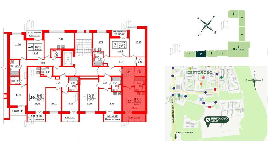 Квартира в ЖК Sertolovo Park, студия, 28.6 м², 7 этаж