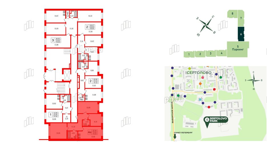 Квартира в ЖК Sertolovo Park, 3 комнатная, 70.94 м², 1 этаж