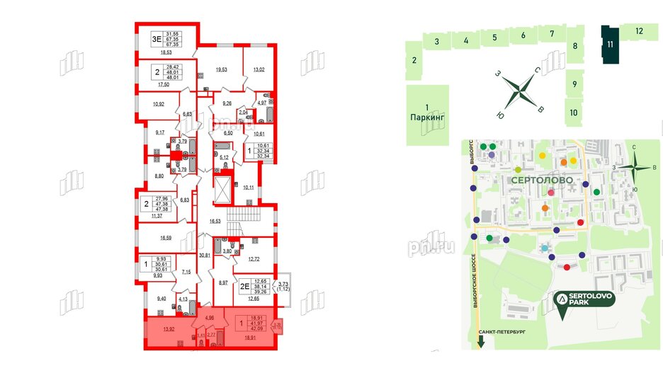 Квартира в ЖК Sertolovo Park, 1 комнатная, 42.09 м², 2 этаж