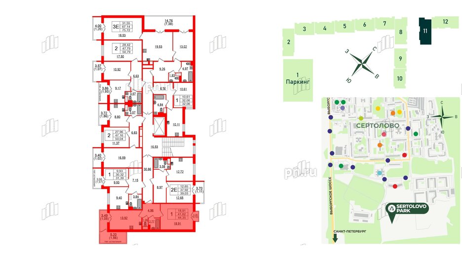 Квартира в ЖК Sertolovo Park, 1 комнатная, 44.35 м², 3 этаж