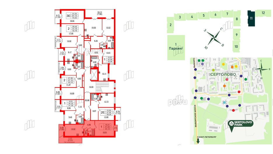 Квартира в ЖК Sertolovo Park, 1 комнатная, 45.12 м², 4 этаж