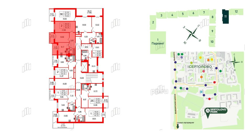 Квартира в ЖК Sertolovo Park, 2 комнатная, 50.76 м², 4 этаж