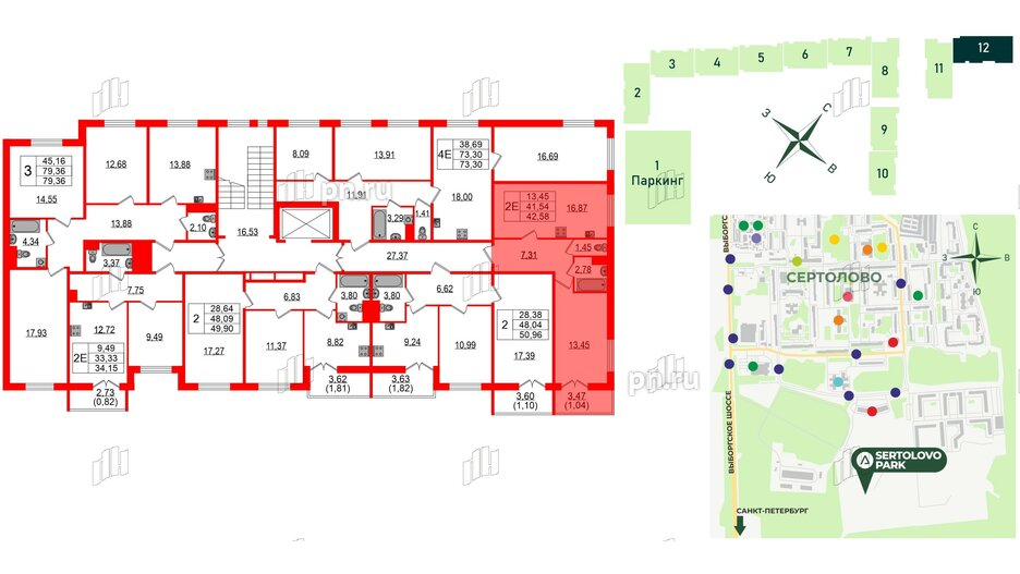 Квартира в ЖК Sertolovo Park, 1 комнатная, 42.58 м², 2 этаж