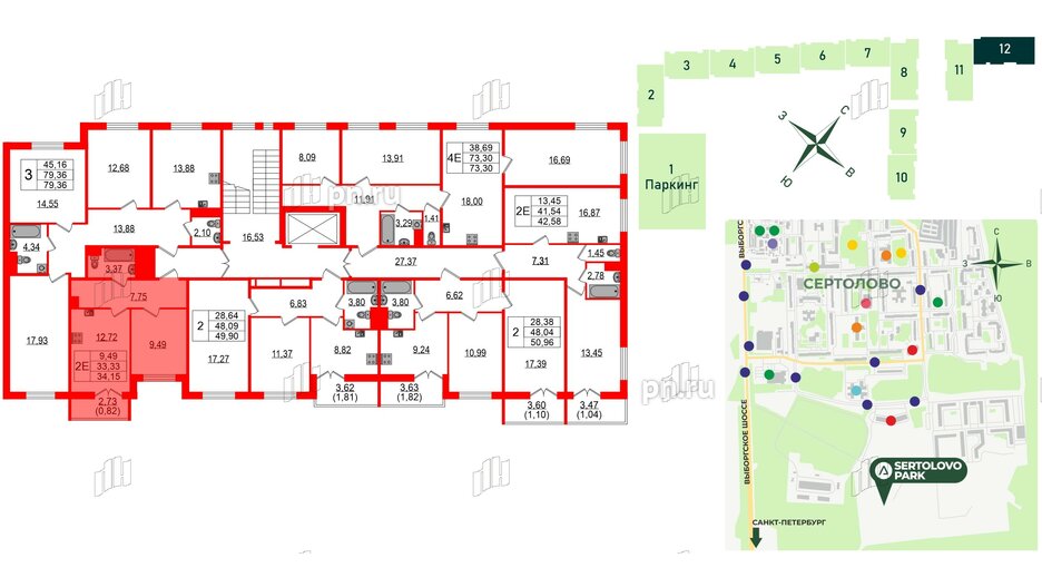 Квартира в ЖК Sertolovo Park, 1 комнатная, 34.15 м², 2 этаж