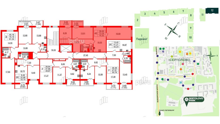 Квартира в ЖК Sertolovo Park, 3 комнатная, 75.32 м², 3 этаж