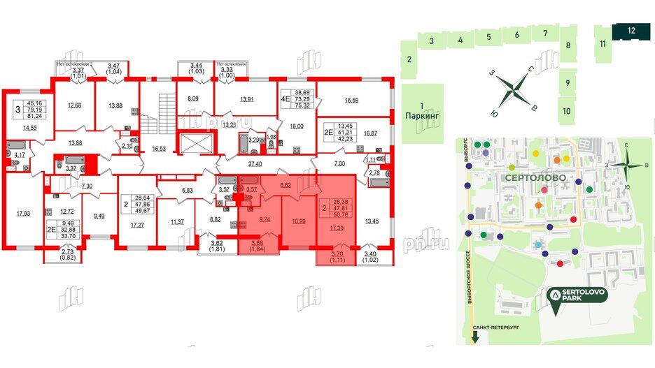 Квартира в ЖК Sertolovo Park, 2 комнатная, 50.76 м², 3 этаж