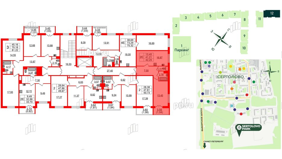 Квартира в ЖК Sertolovo Park, 1 комнатная, 42.25 м², 4 этаж