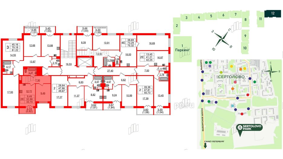 Квартира в ЖК Sertolovo Park, 1 комнатная, 33.7 м², 4 этаж