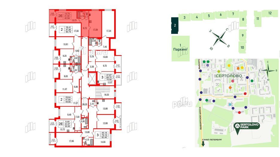 Квартира в ЖК Sertolovo Park, 1 комнатная, 42.94 м², 3 этаж