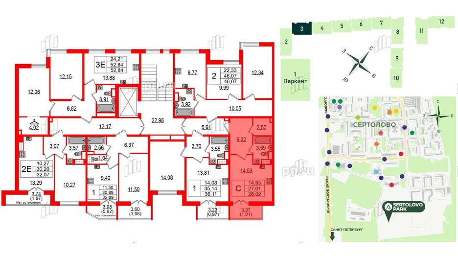 Квартира в ЖК Sertolovo Park, студия, 28.02 м², 2 этаж