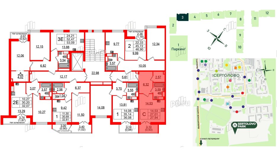 Квартира в ЖК Sertolovo Park, студия, 27.94 м², 5 этаж