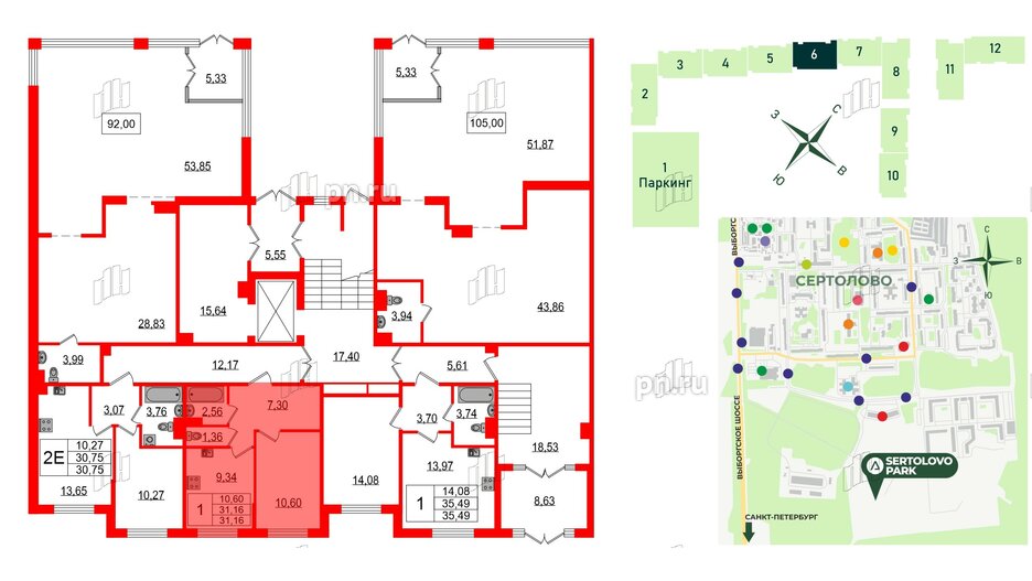 Квартира в ЖК Sertolovo Park, 1 комнатная, 31.16 м², 1 этаж