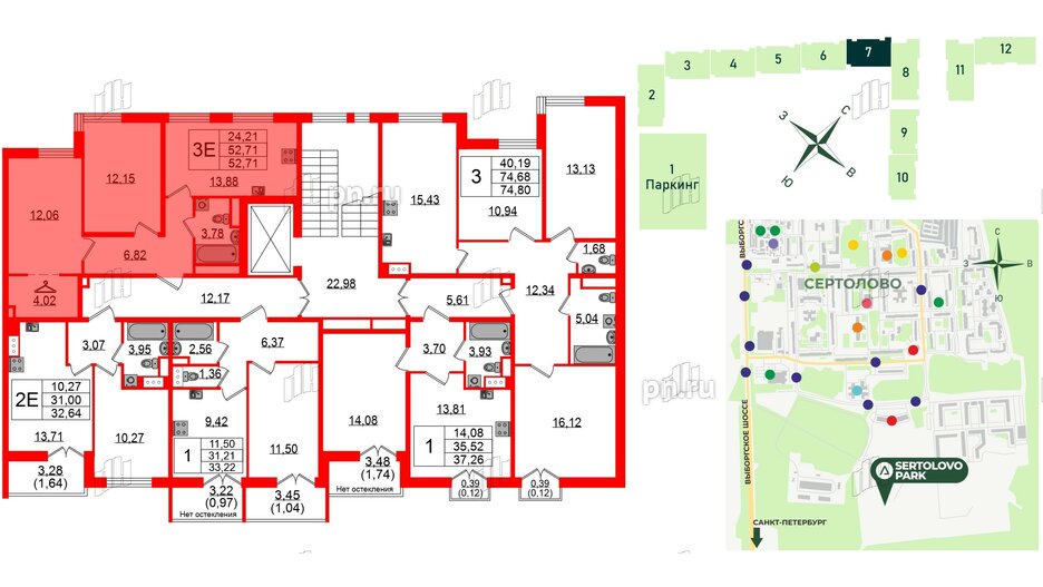 Квартира в ЖК Sertolovo Park, 2 комнатная, 52.71 м², 2 этаж