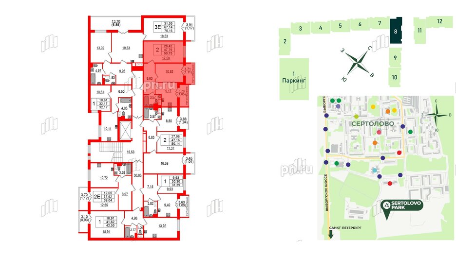 Квартира в ЖК Sertolovo Park, 2 комнатная, 50.75 м², 4 этаж