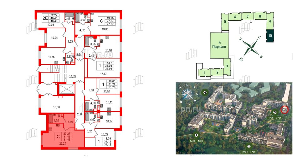 Квартира в ЖК Sertolovo Park, студия, 31.46 м², 1 этаж