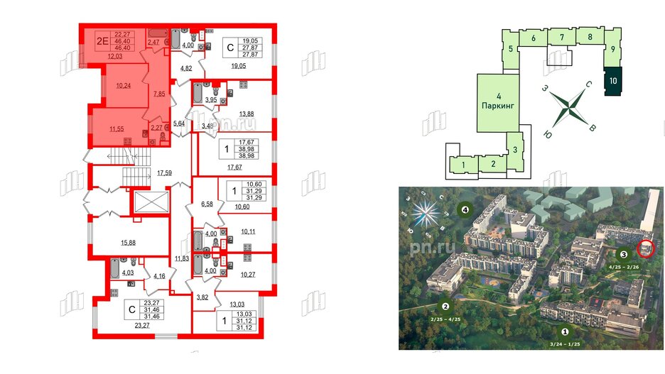 Квартира в ЖК Sertolovo Park, 2 комнатная, 46.4 м², 1 этаж