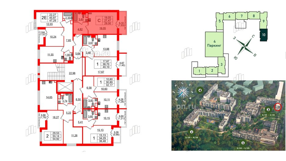 Квартира в ЖК Sertolovo Park, студия, 29 м², 2 этаж