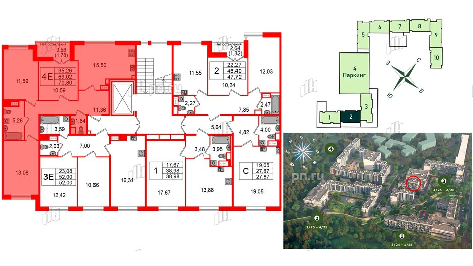 Квартира в ЖК Sertolovo Park, 3 комнатная, 70.8 м², 2 этаж