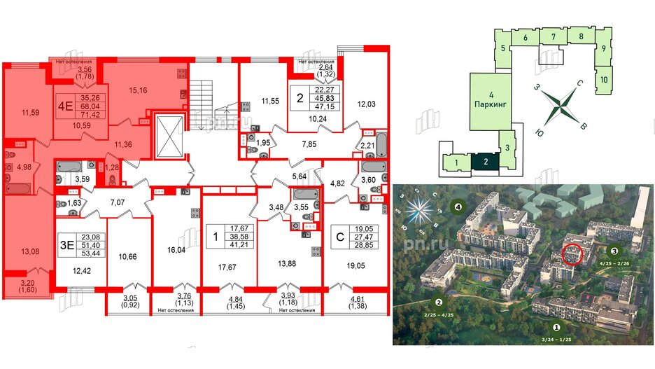 Квартира в ЖК Sertolovo Park, 3 комнатная, 71.42 м², 3 этаж