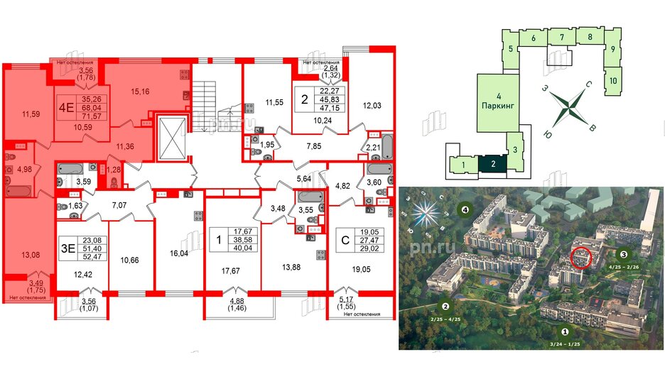 Квартира в ЖК Sertolovo Park, 3 комнатная, 71.57 м², 4 этаж