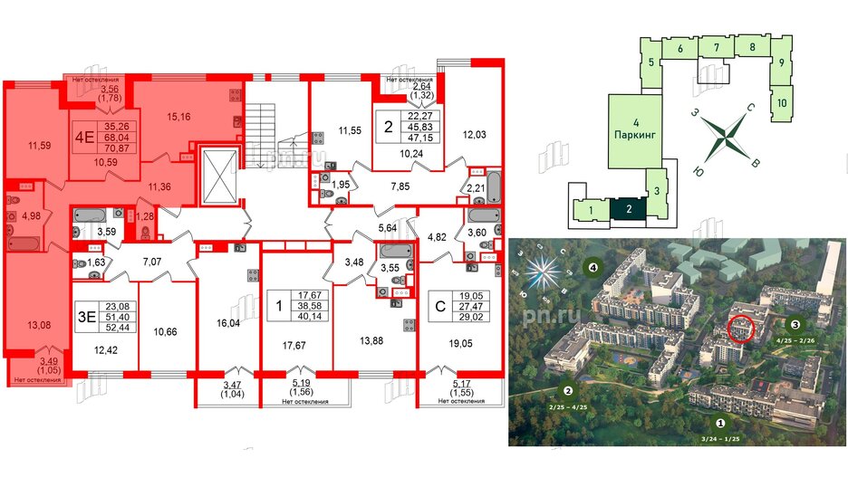 Квартира в ЖК Sertolovo Park, 3 комнатная, 70.87 м², 6 этаж