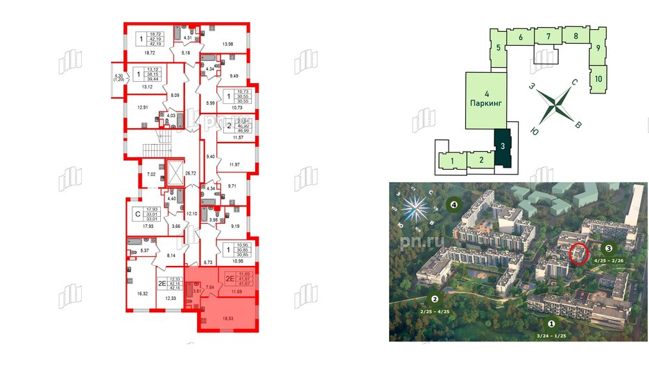 Квартира в ЖК Sertolovo Park, 1 комнатная, 41.67 м², 2 этаж