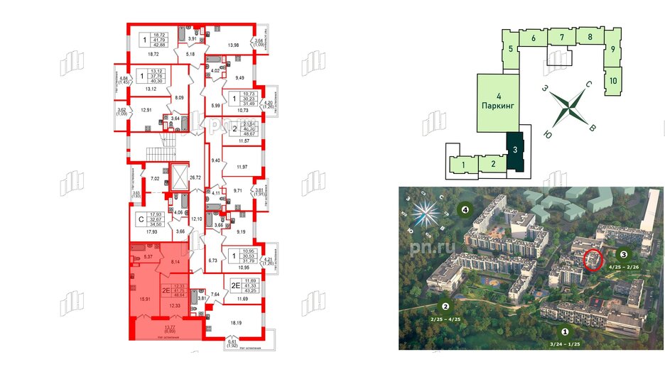 Квартира в ЖК Sertolovo Park, 1 комнатная, 48.64 м², 3 этаж