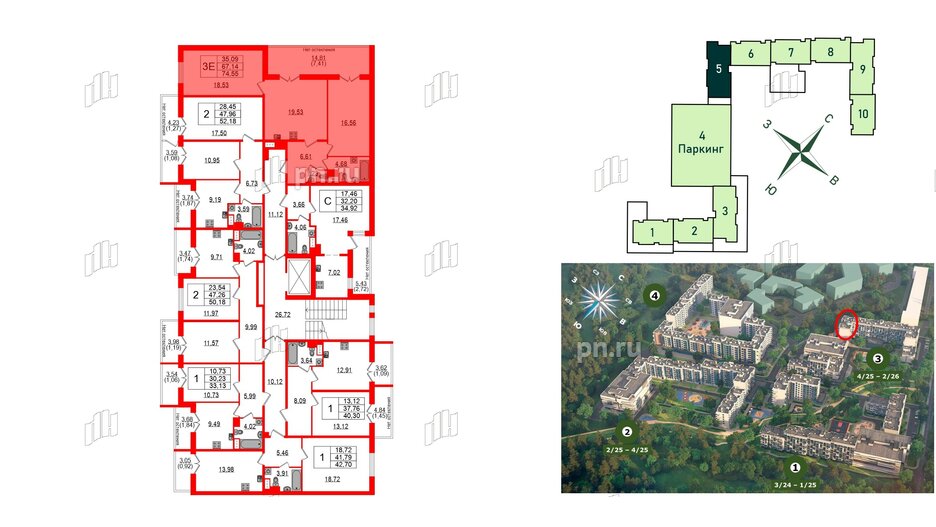 Квартира в ЖК Sertolovo Park, 2 комнатная, 74.55 м², 5 этаж