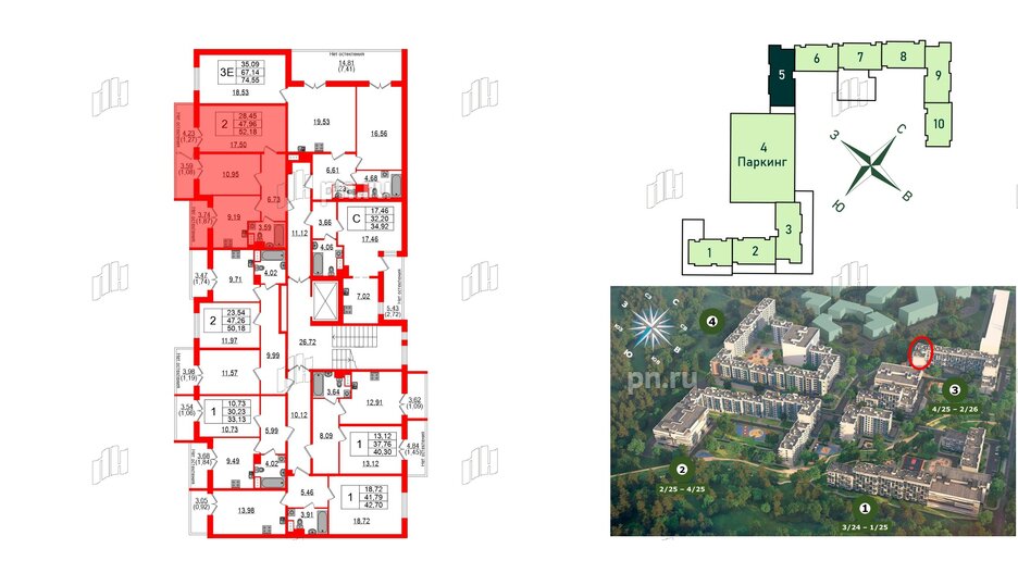 Квартира в ЖК Sertolovo Park, 2 комнатная, 52.18 м², 5 этаж