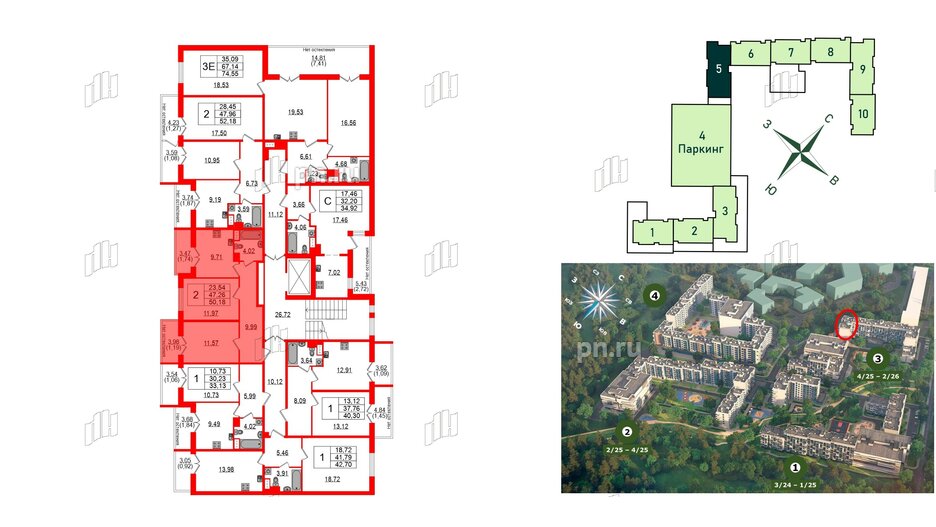 Квартира в ЖК Сертолово Парк, 2 комнатная, 47 м², 5 этаж