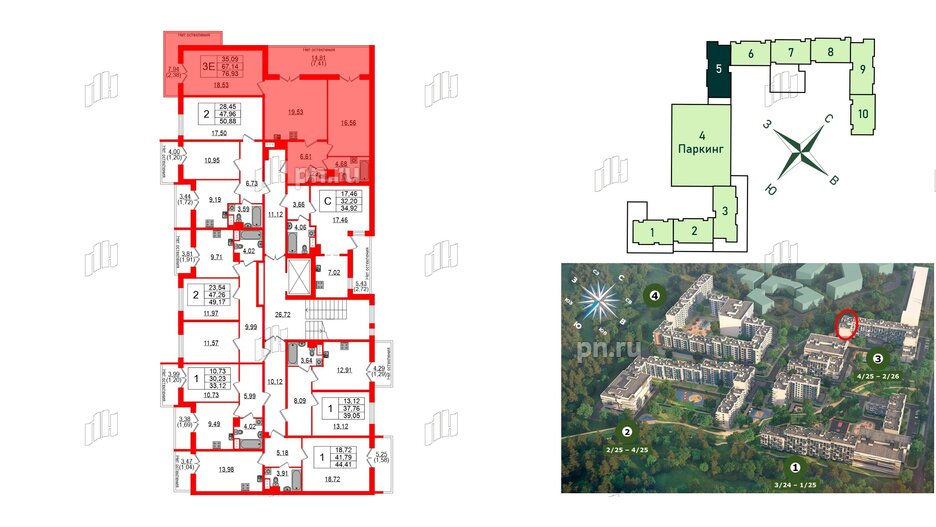 Квартира в ЖК Sertolovo Park, 2 комнатная, 76.93 м², 6 этаж