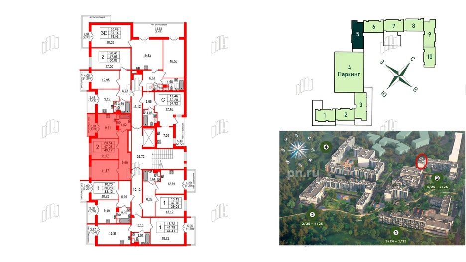 Квартира в ЖК Sertolovo Park, 2 комнатная, 49.17 м², 6 этаж