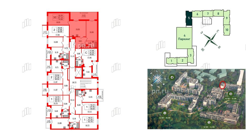 Квартира в ЖК Sertolovo Park, 2 комнатная, 74.55 м², 7 этаж