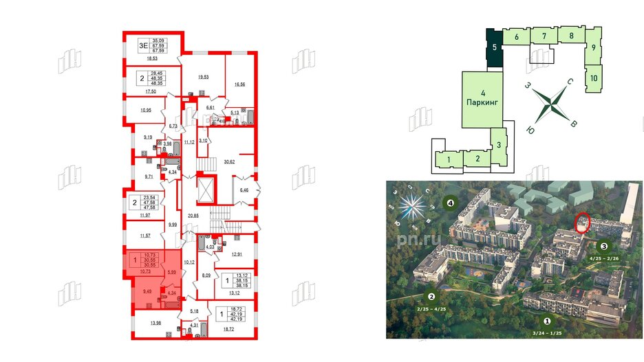 Квартира в ЖК Sertolovo Park, 1 комнатная, 30.55 м², 1 этаж