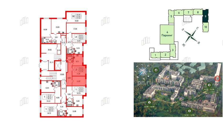 Квартира в ЖК Sertolovo Park, 2 комнатная, 47.58 м², 1 этаж