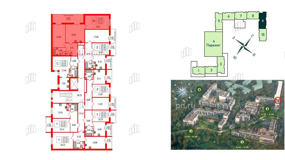 Квартира в ЖК Sertolovo Park, 2 комнатная, 74.55 м², 2 этаж