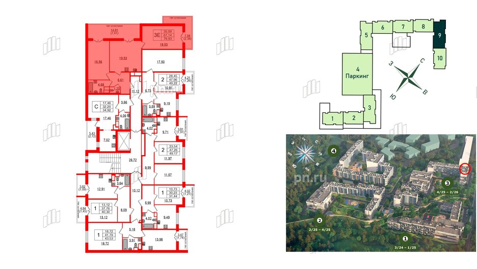 Квартира в ЖК Sertolovo Park, 2 комнатная, 76.93 м², 3 этаж