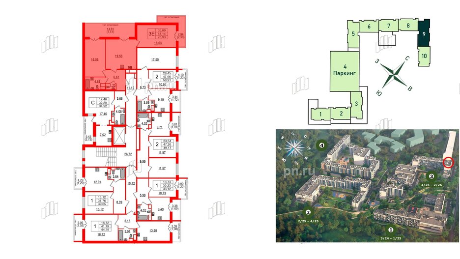 Квартира в ЖК Sertolovo Park, 2 комнатная, 76.93 м², 6 этаж