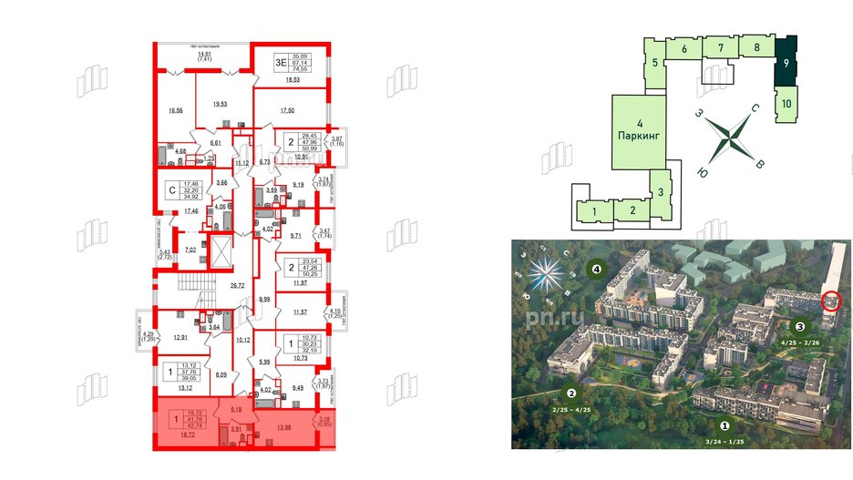 Квартира в ЖК Sertolovo Park, 1 комнатная, 42.74 м², 7 этаж