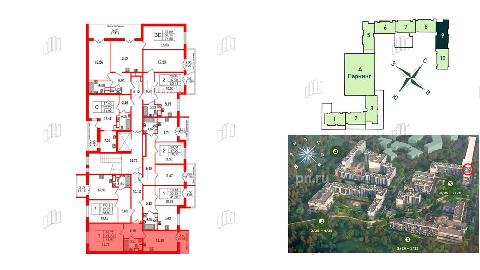 Квартира в ЖК Sertolovo Park, 1 комнатная, 42.87 м², 8 этаж