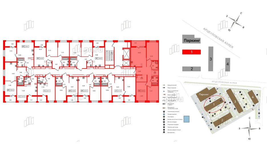 Квартира в ЖК Ultra City 3.0, 3 комнатная, 89.3 м², 3 этаж