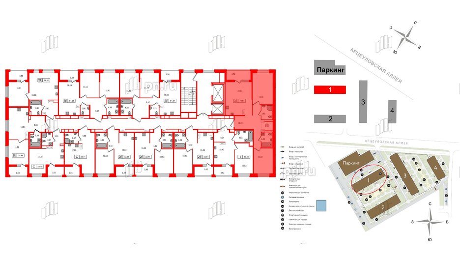 Квартира в ЖК Ultra City 3.0, 2 комнатная, 70.61 м², 4 этаж