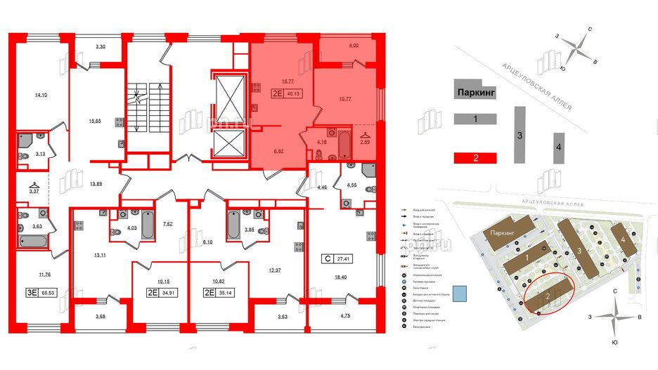 Квартира в ЖК Ultra City 3.0, 1 комнатная, 40.13 м², 2 этаж