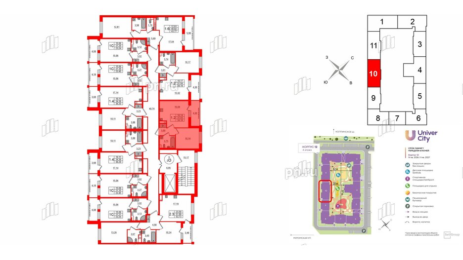 Квартира в ЖК 'Univer City', 1 комнатная, 31.93 м², 3 этаж