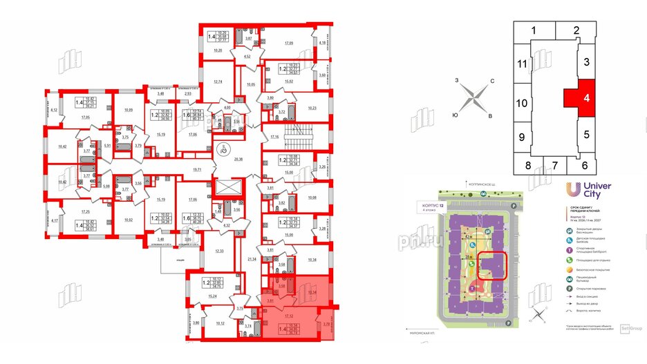 Квартира в ЖК Univer City, 1 комнатная, 34.85 м², 2 этаж