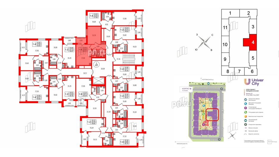 Квартира в ЖК Univer City, 1 комнатная, 38.84 м², 4 этаж